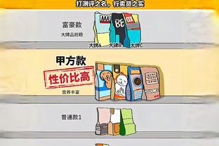 必威一直提示更新版本截图0